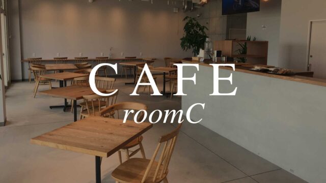 roomC(カフェ)