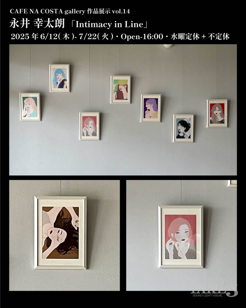 CAFE NA COSTA gallery作品展示vol.14永井 幸太朗