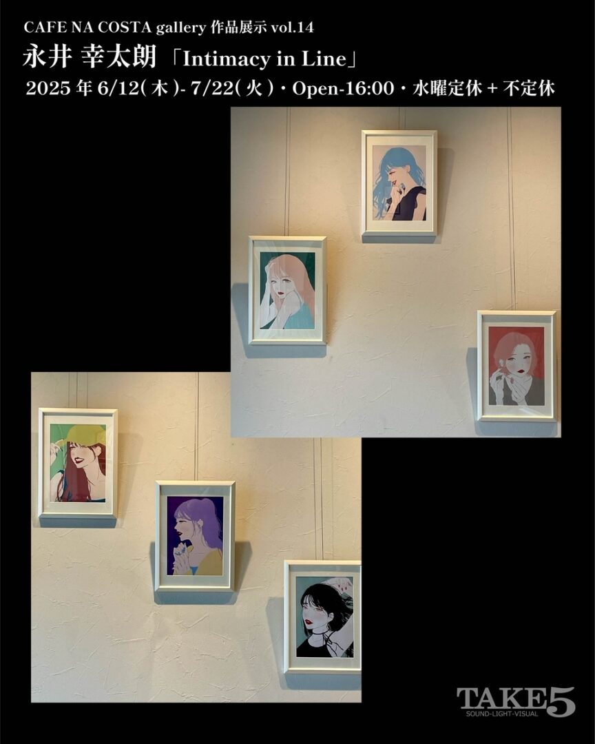CAFE NA COSTA gallery作品展示vol.14永井 幸太朗