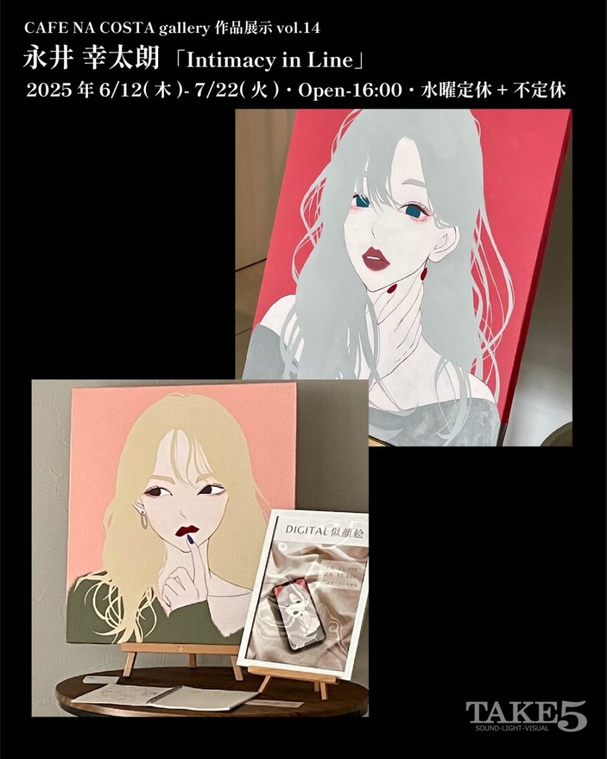 CAFE NA COSTA gallery作品展示vol.14永井 幸太朗