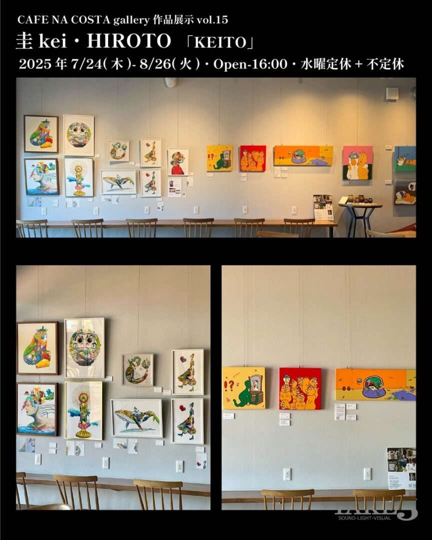 CAFE NA COSTA gallery作品展示vol.15KEITO