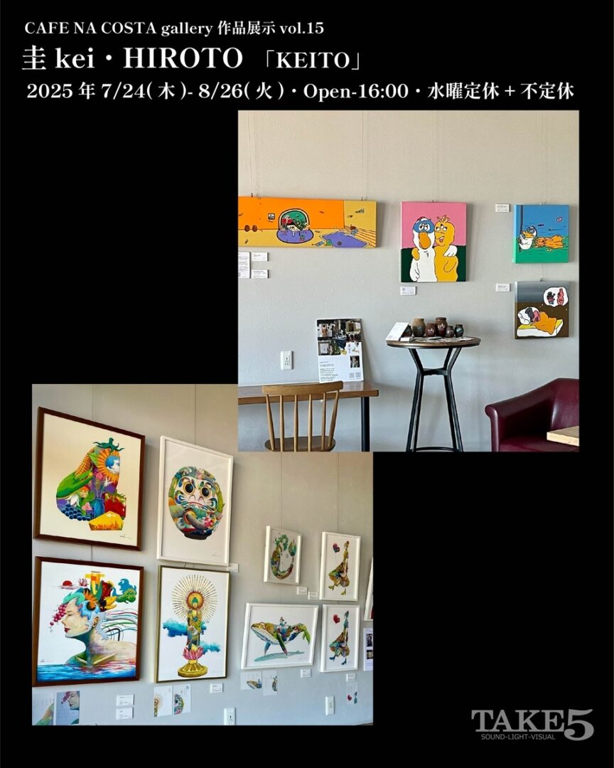 CAFE NA COSTA gallery作品展示vol.15KEITO