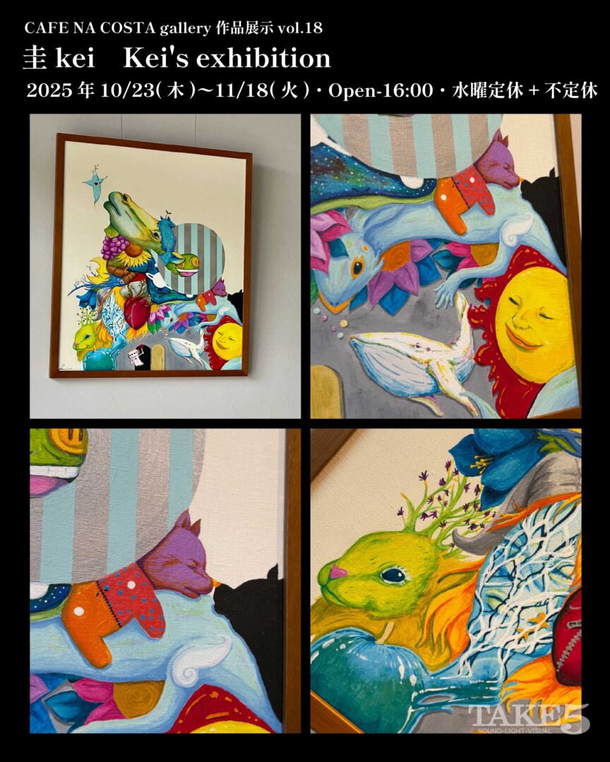 CAFE NA COSTA gallery作品展示 vol.18 圭kei　Kei's exhibition