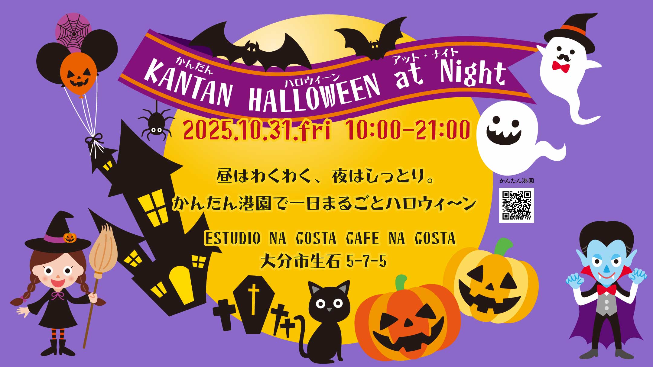 KANTAN HALLOWEEN at Nigh » Estudio Na Costa