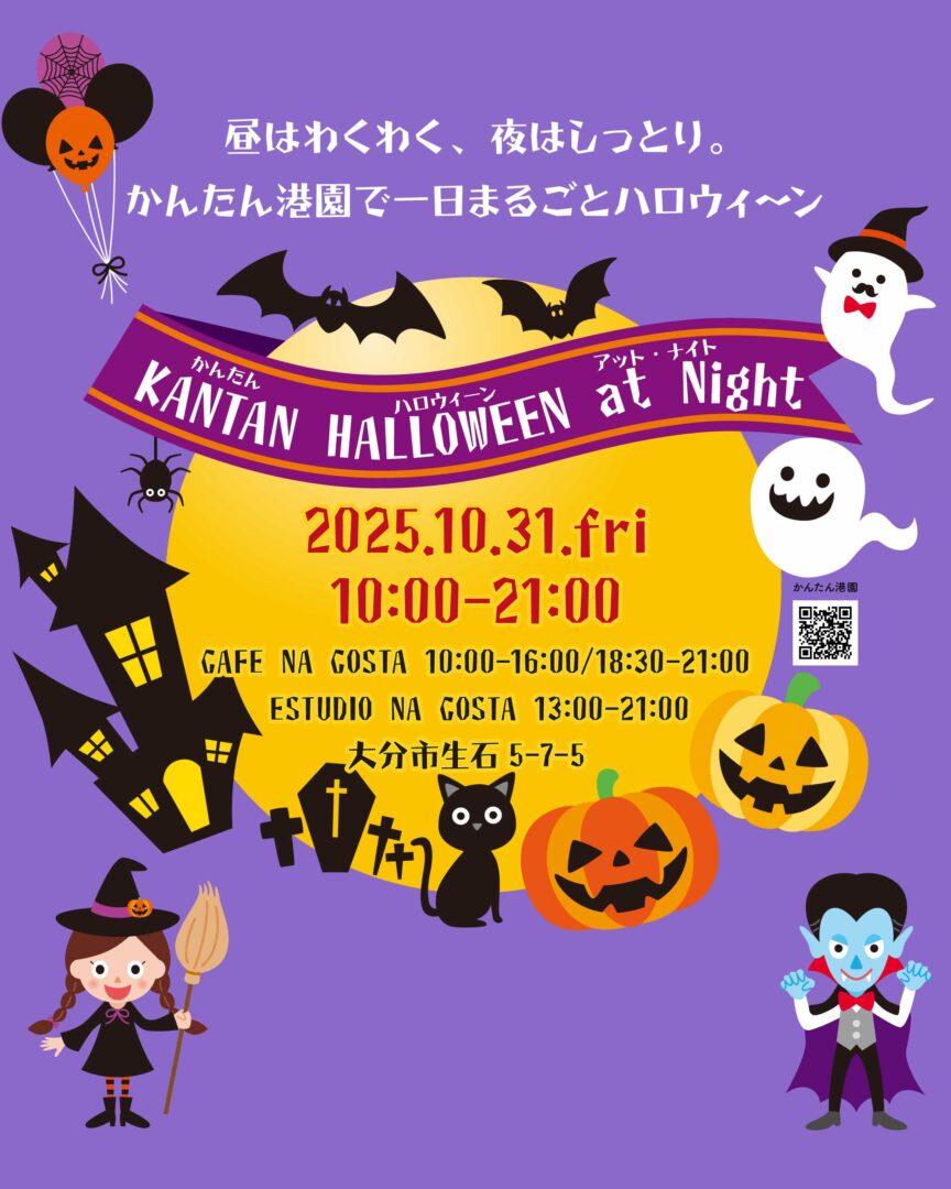 KANTAN HALLOWEEN at Nigh2025