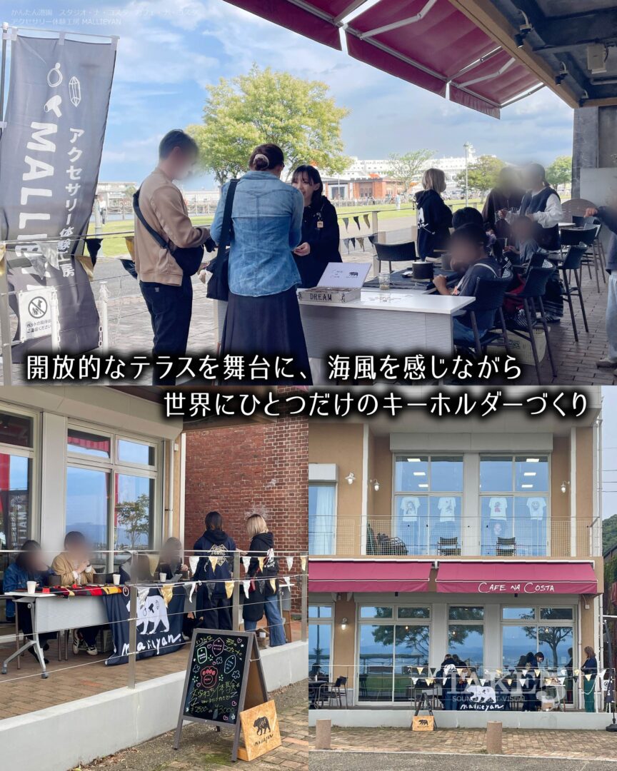 西大分マリーヤンさんと初のコラボイベント!