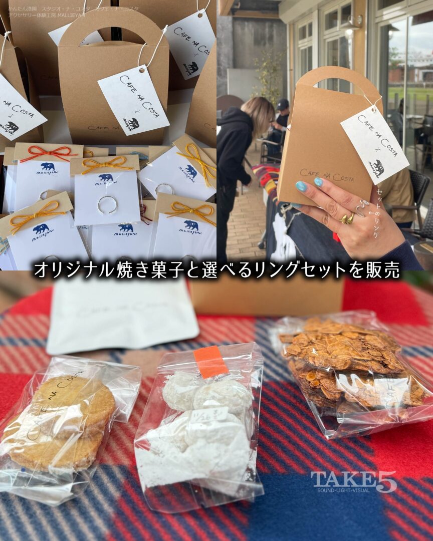 西大分マリーヤンさんと初のコラボイベント!