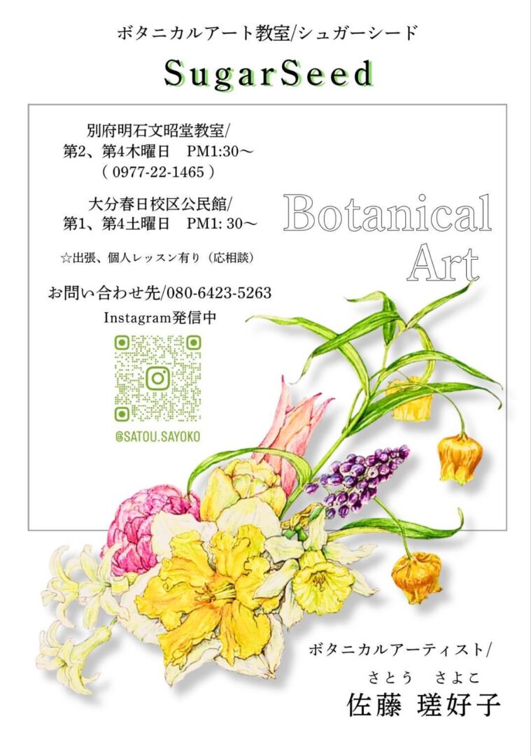 CAFE NA COSTA作品展示 vol.19